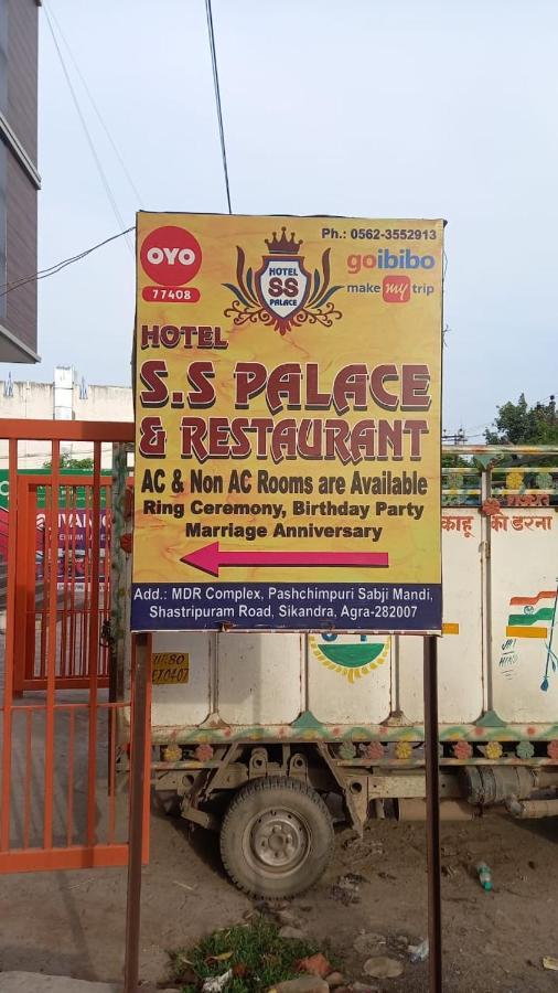 Hotel S S Palace